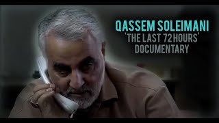 Qassem Soleimani documentary The last 72 hours of Martyr Qasem Soleimani amp Martyr Abu Mohandes [upl. by Inanaup]