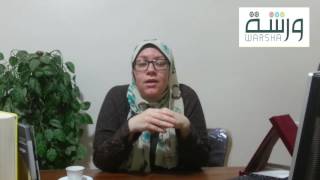 ورشة مجانية عن التعديل السلوكي للأطفال من ورشة للتدريب مع المدربة مروة محفوظ [upl. by Goldin]