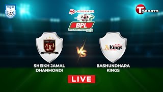 Live  Sheikh Jamal Dhanmondi Club LTD vs Bashundhara Kings  BPL 202324  Football  T Sports [upl. by Novrej]