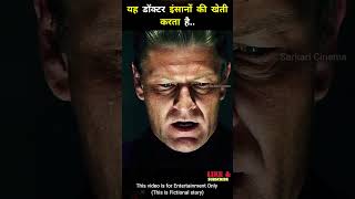 😱Keep breathing full movie explained in HindiUrdu shorts movieexplainedinhindi gadgets facts [upl. by Franciscka65]