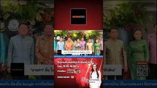 NEWS FEED  MVTV Online [upl. by Haseefan3]