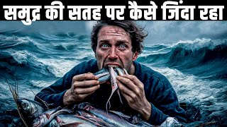 इस सच्ची घटना को सुन रूह कांप उठेगी What is the survival story of Harrison Okene [upl. by Sadye]