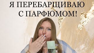 ПОГОВОРИМ О МНОГОПШИЧНИЧЕСТВЕ [upl. by Bibi177]