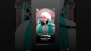 Mehman aana sunnat hai ♥️♥️ [upl. by Cirdnek]