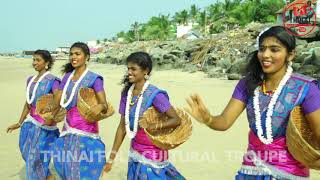 Neelakadal Orathile Tamil video song  THINAI FOLK CULTURAL TROUPE KOLY DANCE [upl. by Fanya]