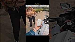 Helping Cute Stranger Girl she Lost her iPhone🤬shorts bike rider cutegirl help lost iphone [upl. by Ttenna]