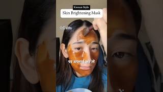 Tanning Removal Face Mask  Coffee D Tan Face Pack At Home  Viral Korean Style Tan Removal [upl. by Wan316]