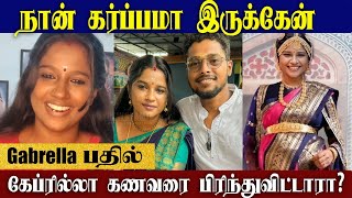 Sundari Serial Gabriella Announces Her Pregnancy amp Opens Up About Her Divorce – Emotional Reveal [upl. by Animlehliw]