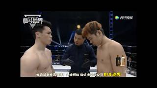 Qiu Jianliang vs Yuichiro Nagashima  70 kg [upl. by Leonie585]