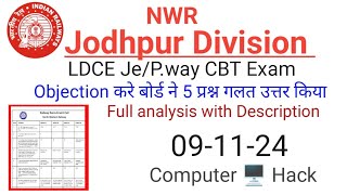 NWR Jodhpur Division Jepway Question Solution IRPWM 2022 Railway LDCE Exam [upl. by Castora105]