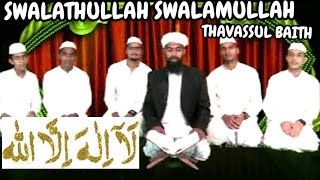 THAVASSUL BAITH SINGER ABDHUNASAR VAVAD USTHADH MOB 9846803066 [upl. by Annayat]