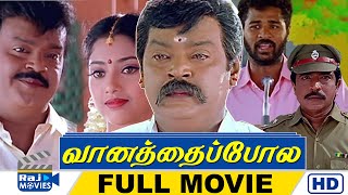 Vaanathaippola Full Movies HD  Vijayakanth  Meena  Prabhudeva  Livingston  Raj Movies [upl. by Nevins779]