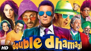 Chal Kudiye Full Song Double Dhamaal 2011 HD 1080p Music Videos [upl. by Leaper]