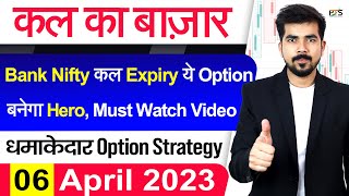 Best Intraday Trading Stocks for  6 April 2023  Bank Nifty amp Nifty Prediction  Expiry Analysis [upl. by Peg]