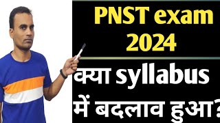 PNST 2024 syllabus update [upl. by Esimorp]