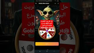 حل لغز بوت العفريت اليوم 127 واسرع طريقه لربح التون GoblinMine ton goblin [upl. by Neetsirk]