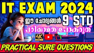 9 std IT Exam 2024  IT Exam For 9 Class  ICT Exam 2024  9 Class IT Theory Sure Quesions 2024 ict [upl. by Salangia229]