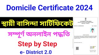 Local Residence Domicile Certificate  How to Apply Domicile Certificate Online [upl. by Aniretak]