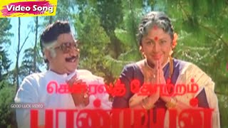 Jodi Nalla Jodi Dhan HD  Ilayaraja  Sivaji Ganesan  Padmini  Thaiku Oru Thaalaattu  Tamil Hits [upl. by Laurella]