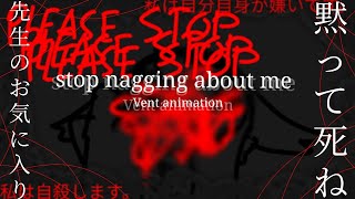 【TW in desc】 Stop nagging me  Vent animation [upl. by Salakcin585]