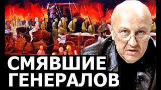 Кто выигрывает гражданские войны Андрей Фурсов [upl. by Collin157]