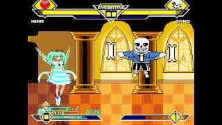 Mugen Hibachi vs Sans 陽蜂 vs Sans [upl. by Neeuq]