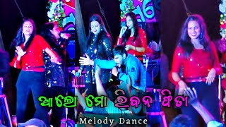 Alo mo Ribana Fita  Rasia  mix song  Melody Dance performance  Odia Song [upl. by Enelyk333]