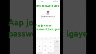 Imo password lock imo pin lock syse imo lock kre Imolock [upl. by Jolyn559]