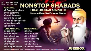 Bhai Jujhar Singh Ji Nonstop Shabad Kirtan Jukebox  New Shabad Gurbani Kirtan 2024  Best Records [upl. by Klarrisa]