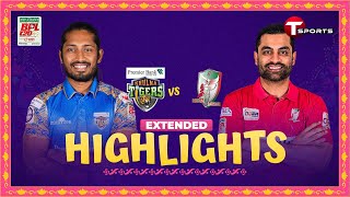 Extended Highlights  Fortune Barishal vs Khulna Tigers  BPL 2024  Cricket  T Sports [upl. by Donna]