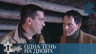 💯 ОДИН ИЗ САМЫХ УДАЧНЫХ ФИЛЬМОВ ПО ДЕТЕКТИВАМ УСТИНОВОЙ  ОДНА ТЕНЬ НА ДВОИХ  РУССКИЙ ДЕТЕКТИВ [upl. by Nisior914]