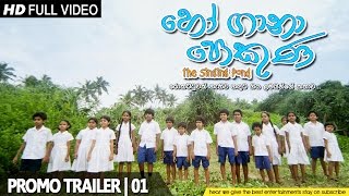 Ho Gana Pokuna  Official Trailer 1 2015 [upl. by Rees938]