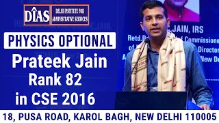 Interaction with Prateek Jain AIR82  UPSC Topper Physics Optional  IAS Physics Topper [upl. by Eiggam]