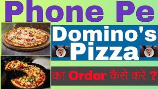 Phonepe Se Dominos pizza kaise order kare  How to order dominos pizza online Using Phonepe App [upl. by Ahsital679]