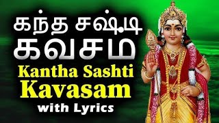 Kanda Sasti Kavasam Lyrics in English  Murugan Songs in Tamil kandasastikavasam murugansongs [upl. by Westleigh]