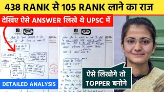 IAS Topper Divya Tanwar Copy 2023🔥 Divya Tanwar UPSC Topper Copy  Hindi Medium Toppers Copy [upl. by Atelahs752]