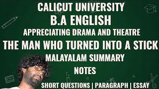 The Man Who Turned into a Stick Malayalam Summary and Notes BA English  Calicut University  Drama [upl. by Saire]