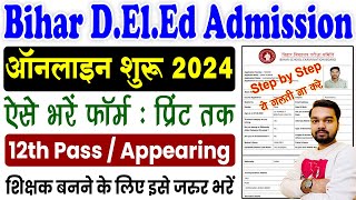 Bihar DELED Online Form 2024 Kaise Bhare  How to fill Bihar DELED Admission Online Form 2024 [upl. by Scever]