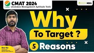 CMAT 2024 Aspirants  5 Reasons Why To Target CMAT 2024 Exam  Must Watch [upl. by Rosene]