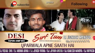 UPARWALA APNE SAATH HAI SIRF TUM  DESI TAPORI JUMP MIX  DJ JIGNESH FROM MANDVA [upl. by Terryl]