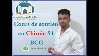 Course de Soutien en Chimie organique et Minérale 2 Online [upl. by Milah]