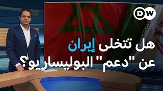 أنباء عن مساع لتطبيع العلاقات بين طهران والرباط، هل تنجح؟  المسائية [upl. by Esaele]