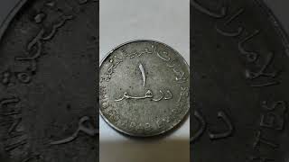 Rare 1 Dirham Coin from 19981419  United Arab Emirates Currency [upl. by Leahcimaj]