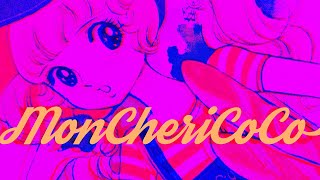 The Lost 70s Fashion Shojo Anime  Mon Cheri Coco 1972 [upl. by Esenwahs]