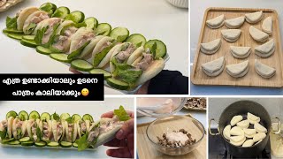 🔥എത്ര ഉണ്ടാക്കിയാലും പാത്രം കാലിയാക്കുംevening snackTrending Mini Pita Bites Recipe in Malayalam [upl. by Heisel972]