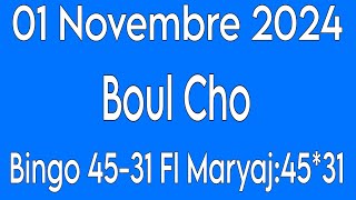 Boul Cho Pou Jodia 01 Nov 2024 Bingo 4531 FL✅️ Maryaj45×31✅️Croix du Jour [upl. by Sukramal309]