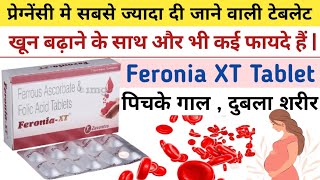 Feronia XT Tablet  Feronia XT Tablet usesbenefits side effects  Folic acid  Feronia XT fayde [upl. by Oriole]