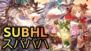 【グラブル】スパバハ 風 魔法戦士 GBF Super Ultimate Bahamut Wind Runeslayer [upl. by Lombardy]