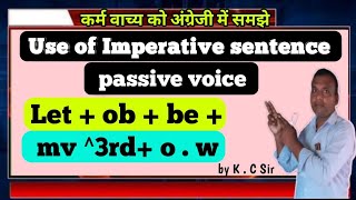 Use of imperative sentences in passive voice  पैसिव वाइस कर्म वाच्यreadingera by KCSIR [upl. by Ribaudo]