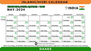 🇮🇳 May 2024  IslamicHijri Calendar  India [upl. by Dickenson347]